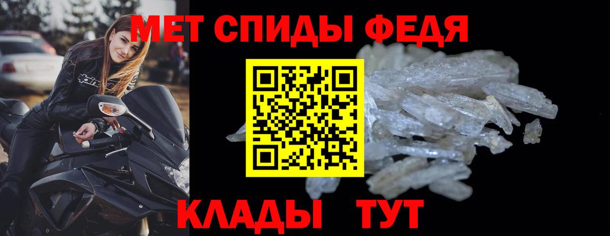 Амфетамин VHQ Мариинск
