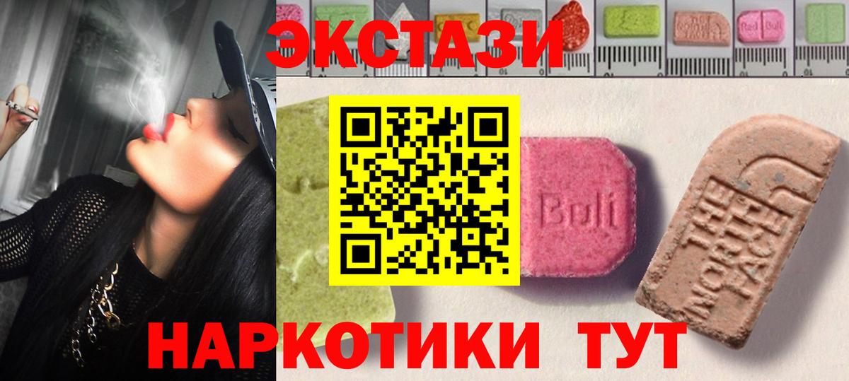 Экстази Philipp Plein Мариинск