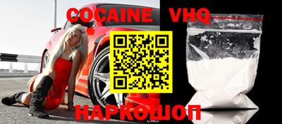 гашиш Жуковский