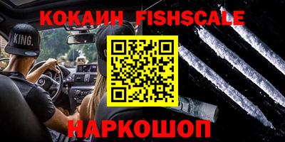 кокаин VHQ Заводоуковск