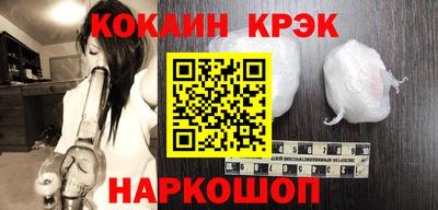 гашиш Жуковский