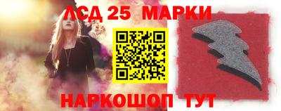 гашиш Жуковский