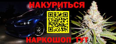 гашиш Жуковский