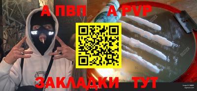 гашиш Жуковский