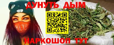 гашиш Жуковский
