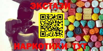 кокаин VHQ Заводоуковск