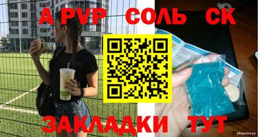 гашиш Жуковский