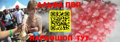 гашиш Жуковский