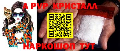 гашиш Жуковский