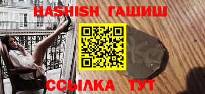 гашиш Жуковский