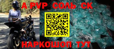 MDMA Заволжье