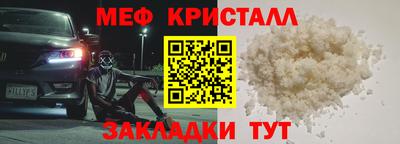 MDMA Заволжье