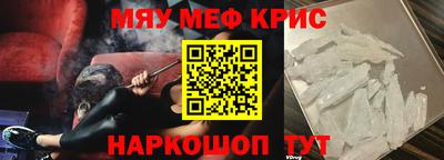 гашиш Жуковский
