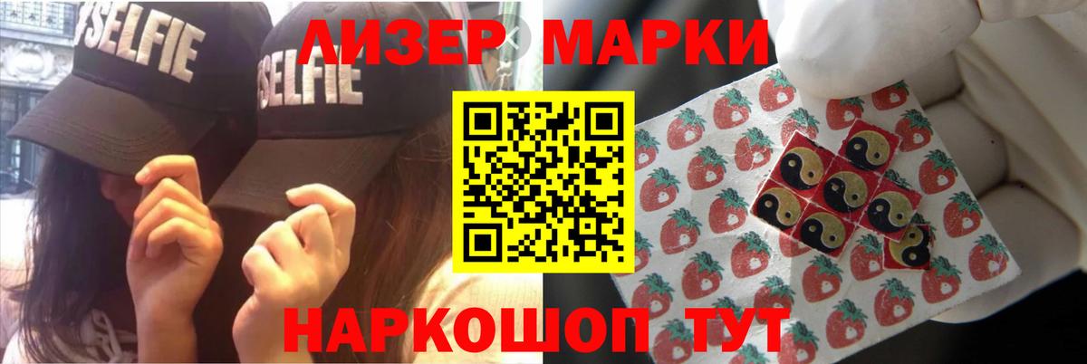 Мариинск  LSD-25 экстази кислота  мега маркетплейс  Вход с VPN  Лсд 25 экстази 